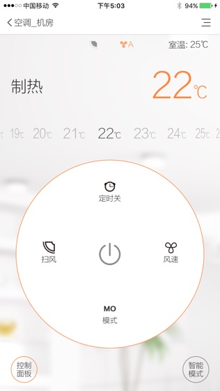赛客截图3