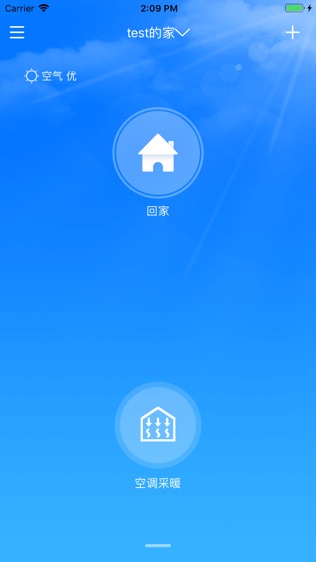 零狗智能下载_零狗智能最新版下载-2