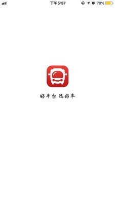 骏马车服截图1