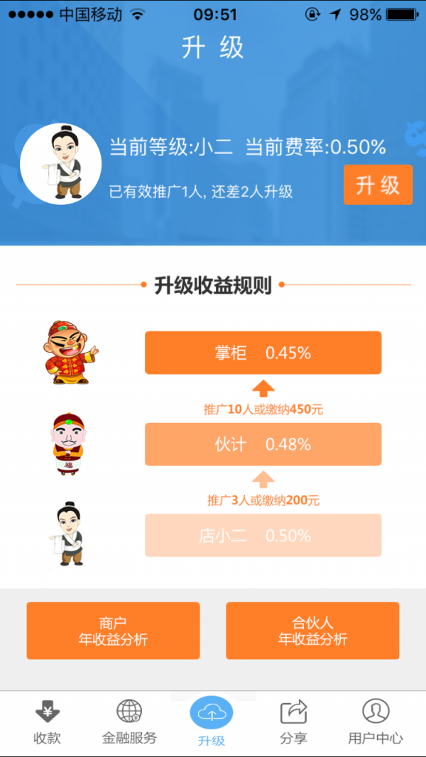 秒付-01
