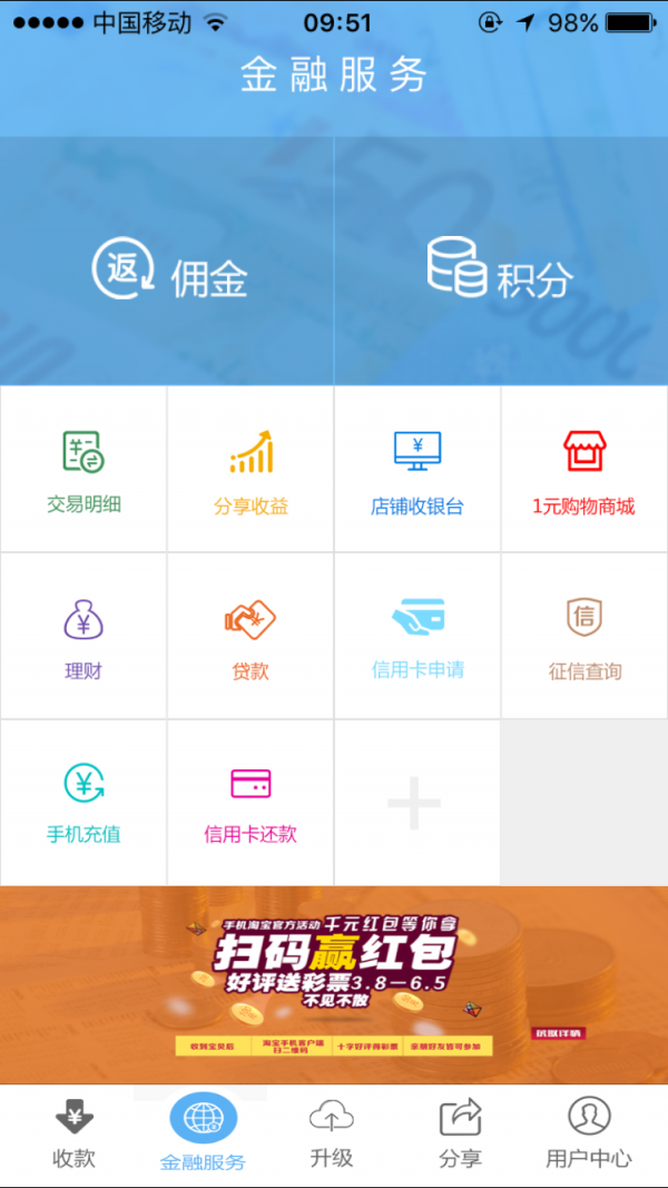 秒付-01