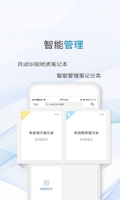 一笔记事截图3