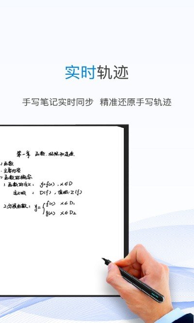 一笔记事截图1