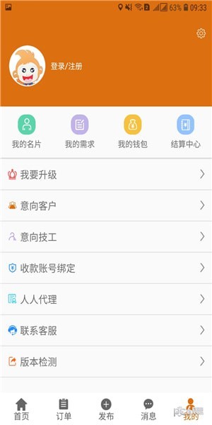 人多活多下载_人多活多最新版下载-1