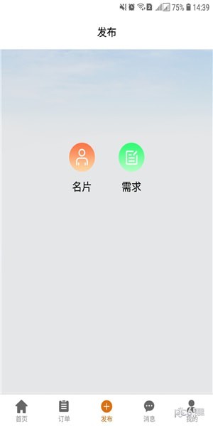 人多活多下载_人多活多最新版下载-2