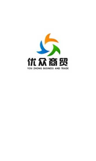 优众易购截图4