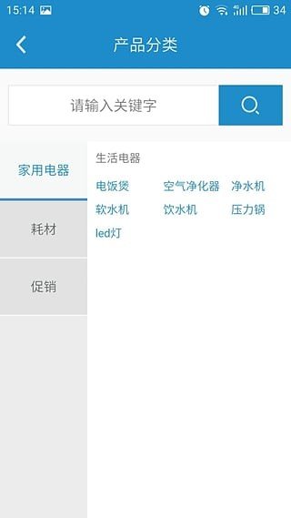 华津乐购经销商端截图1