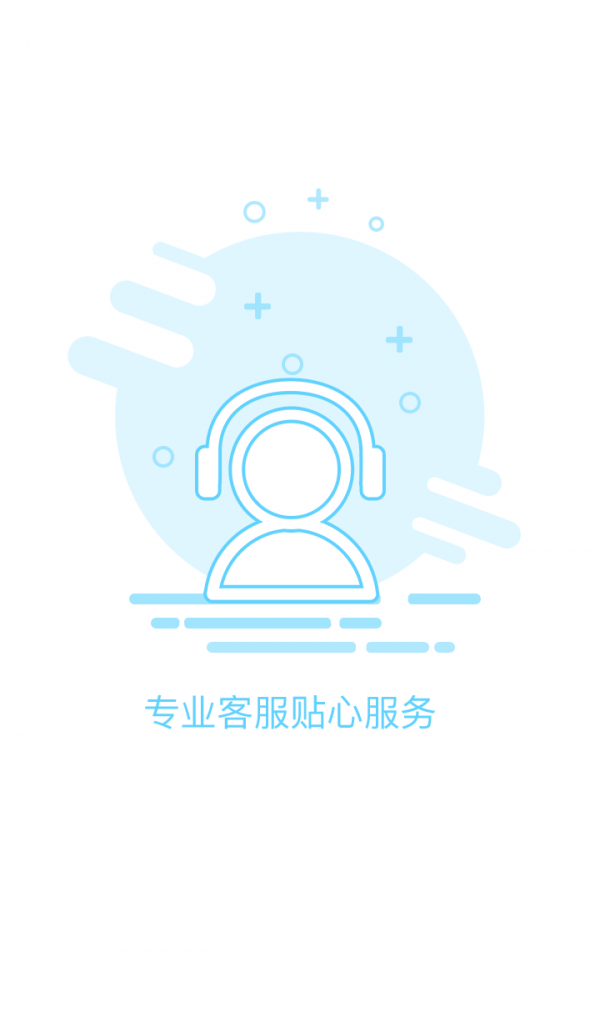合肥直聘截图3