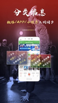 截图3