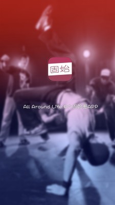 截图4