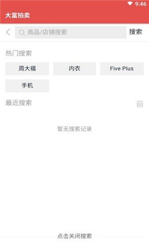 截图3