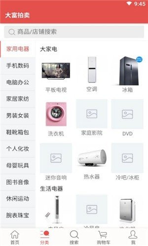 截图2