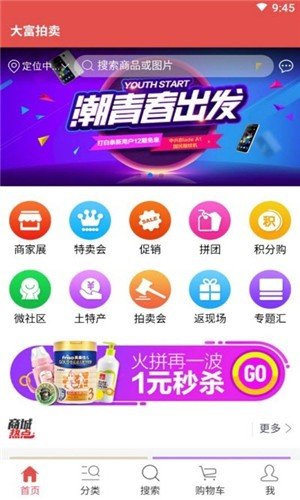 截图1