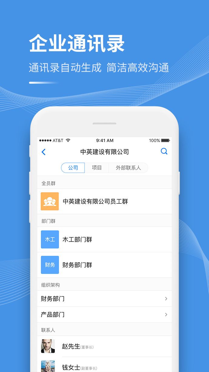 工书截图1