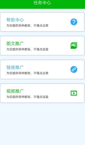 微赚发-01