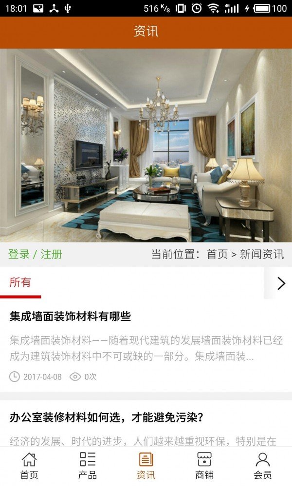 截图1