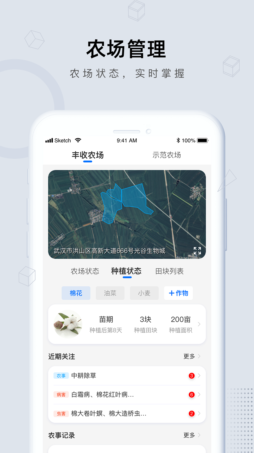 田小二截图4