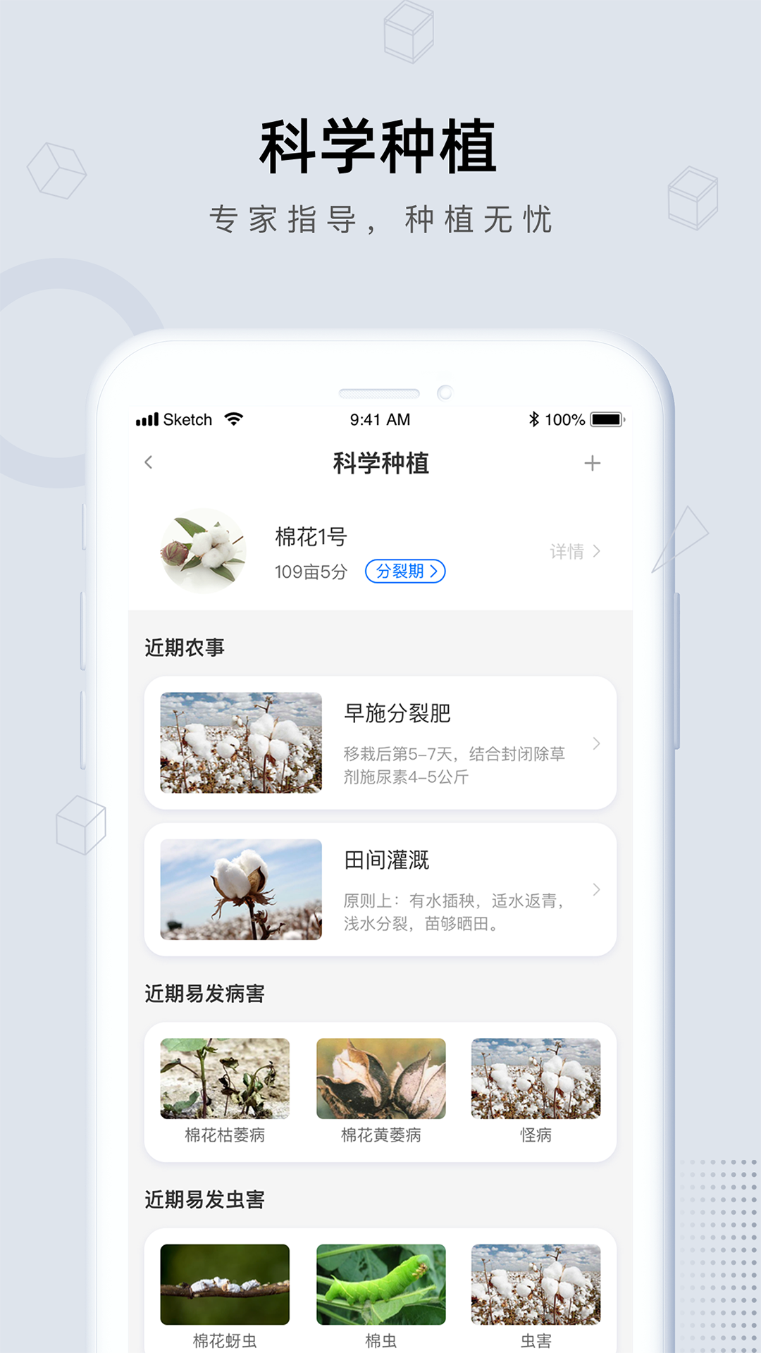田小二截图5