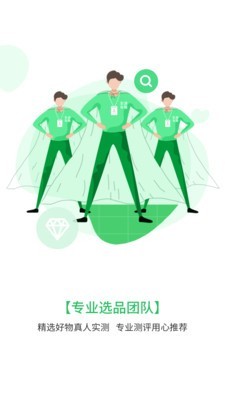 友途车友绘截图3