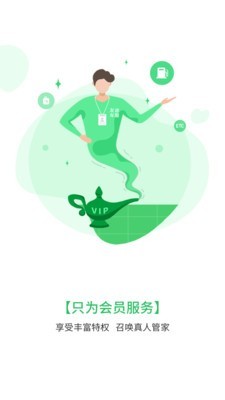 友途车友绘截图2