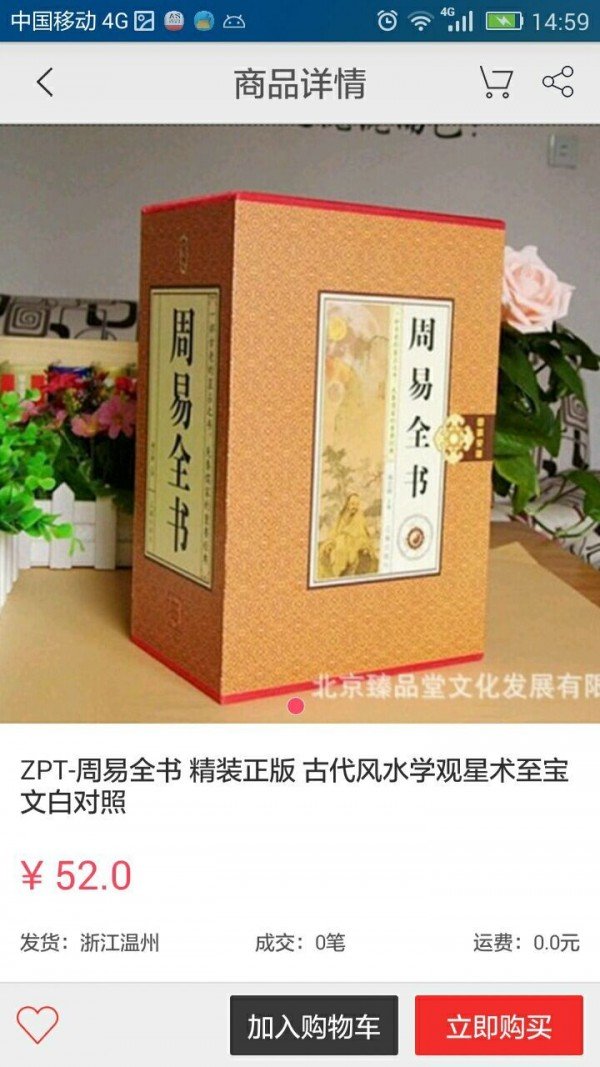 美协