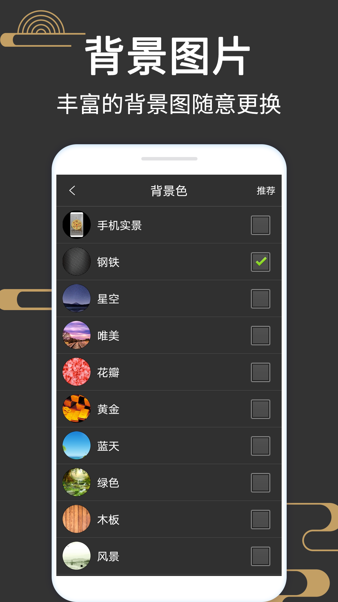 大宇罗盘指南针截图4