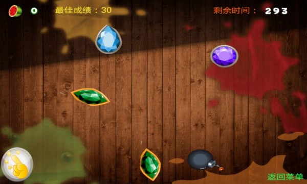 切水果之宝石迷情截图4