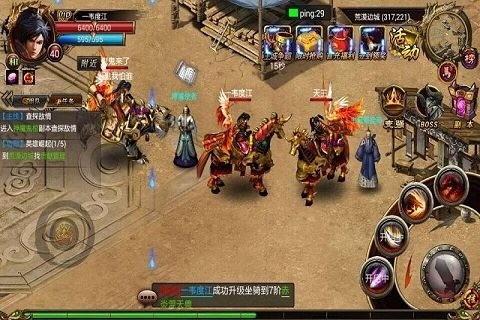 战神屠龙手游
