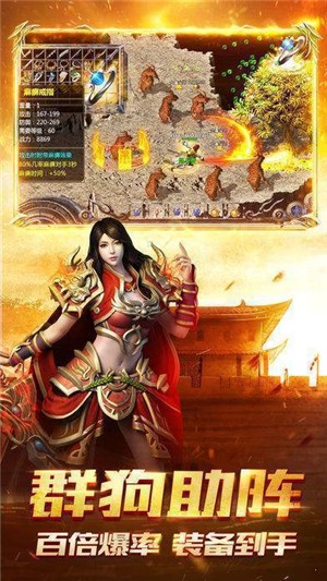 烽烟皇城截图4