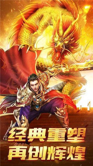 烽烟皇城截图3