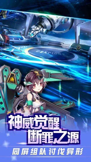 截图2