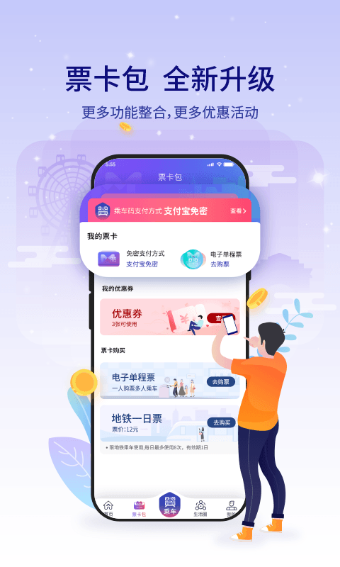 重力迷宫