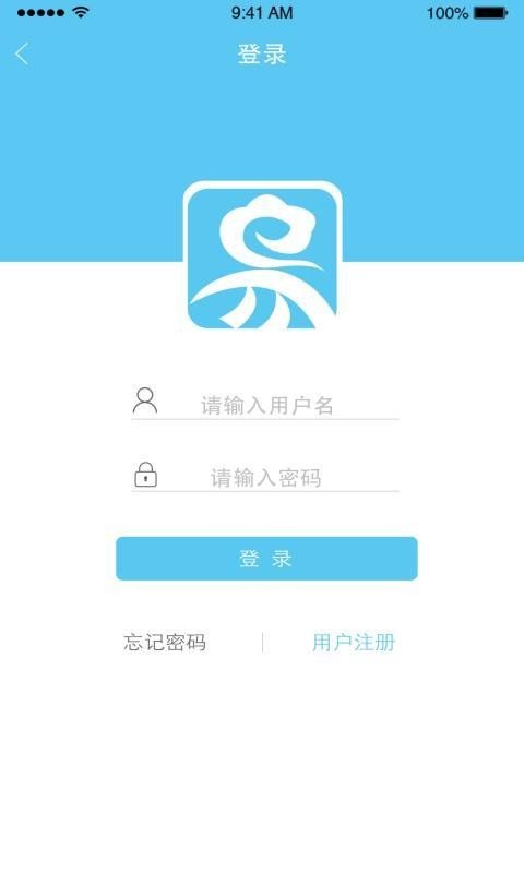 e安云专家版截图2
