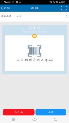 zbmes系统截图2