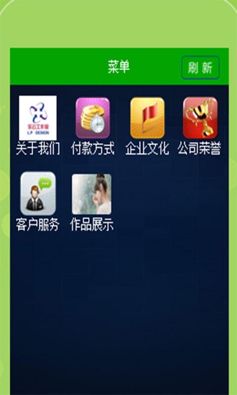 乐云工作室截图1