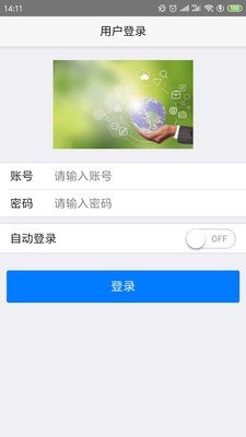 华亿云服务截图2
