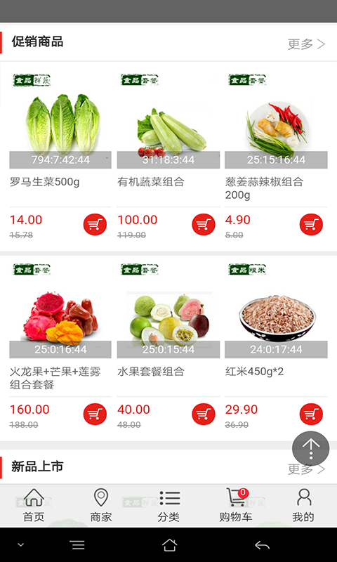 古耕臻品截图2
