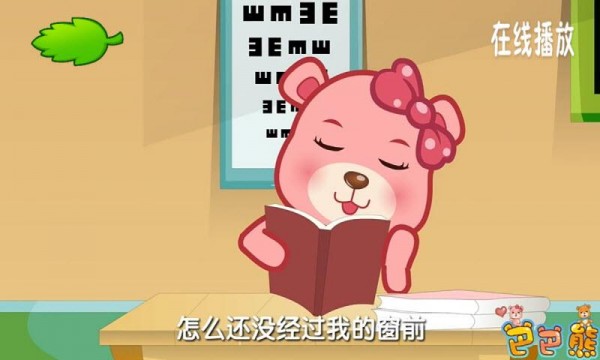 宝宝童谣