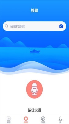导游证考试通截图2