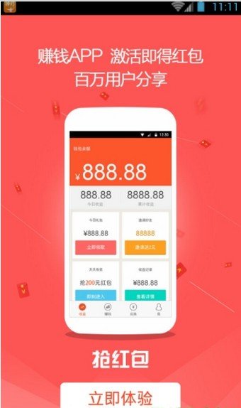 神灯锁屏截图1