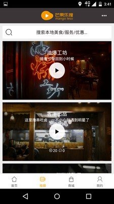 芒果乐-01
