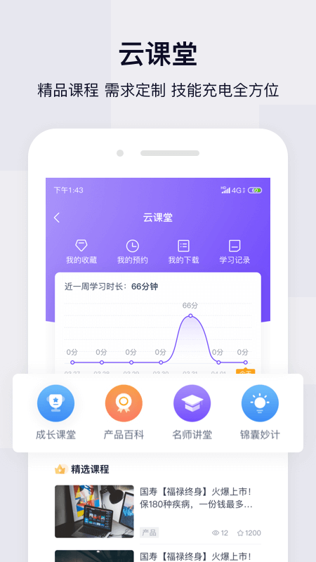 蛮牛伙伴