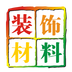 装饰材料扫描系统