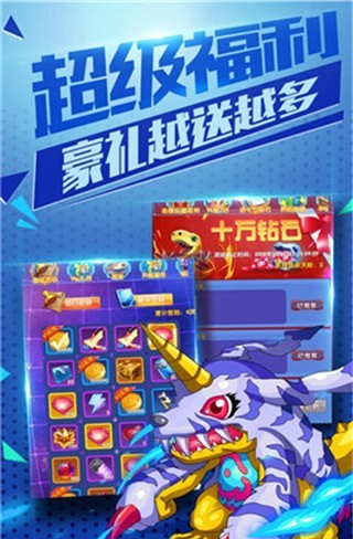 截图2