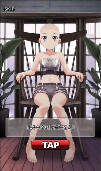 截图1