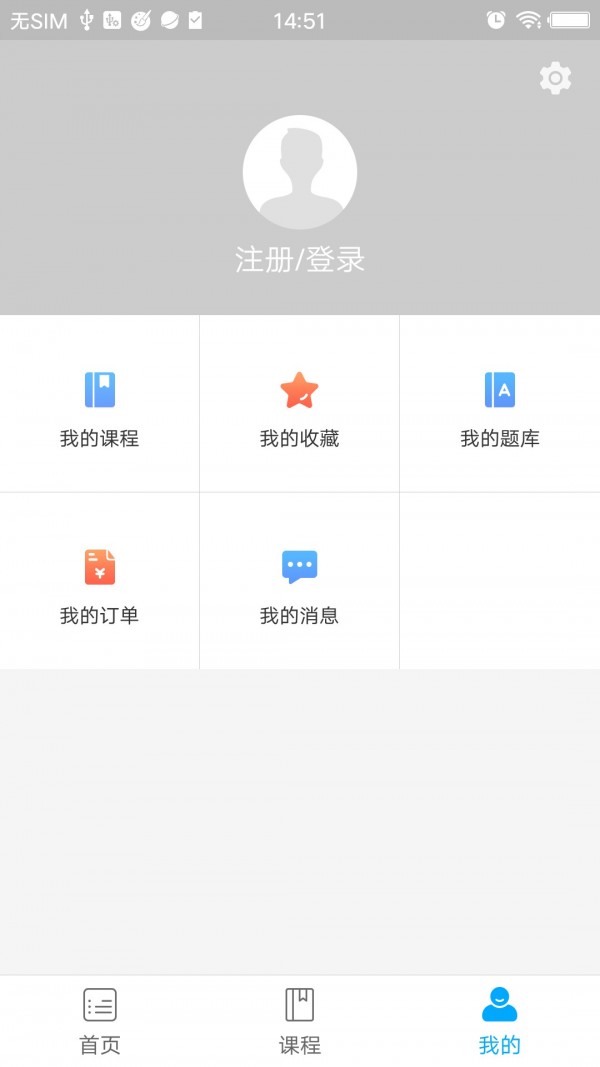 一点通在线截图4