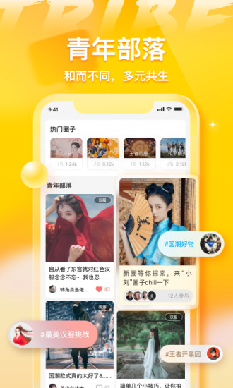 不鸽电竞