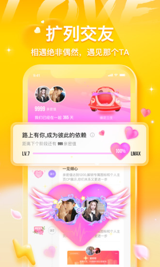 不鸽电竞