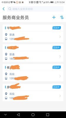 云动力截图1