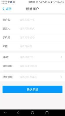云动力截图3